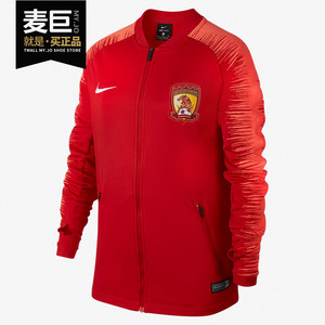 Nike/耐克正品恒大出场儿童运动训练球衣长袖夹克外套BV5990