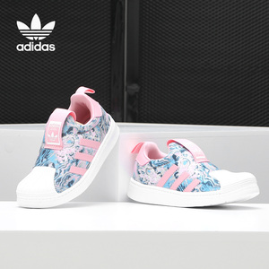 Adidas/阿迪达斯正品三叶草儿童贝壳头经典一脚蹬童鞋 CG6570