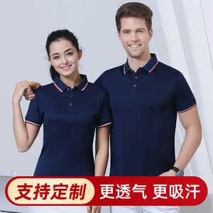 polo衫定制工作服餐饮服务员工装衣服超市翻领短袖丅t恤印字logo