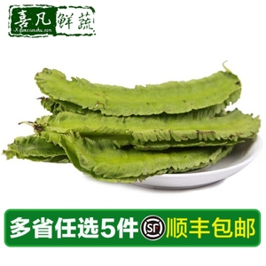 【喜凡鲜蔬】新鲜龙豆100g/包 四角豆 海南龙豆 时鲜蔬菜