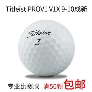 正品 Callaway高尔夫球 比赛球Volvik彩球 9层新 Pro V1 三四层