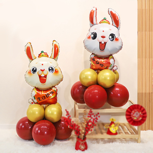 兔子立柱周岁装饰老虎兔宝宝造型气球儿童生日派对场景布置背景墙