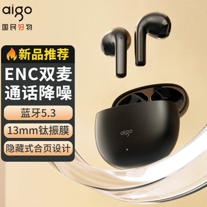 Aigo/爱国者TA80双麦降噪ENC蓝牙5.3高清运动续航久适用苹果耳机