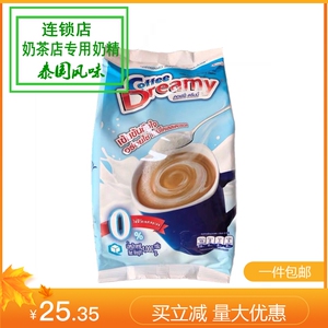 泰国进口coffee dreamy 植脂末奶精咖啡伴侣奶茶添加商用