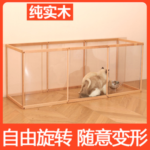 宠物围栏家用笼子室内自由组合拼接透明狗狗隔离木质放风阳台栅栏