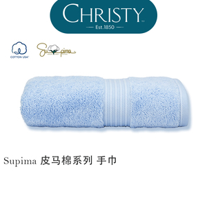 进口毛巾英国Christy进口手巾Supreme Hygro系列美国棉花协会认证