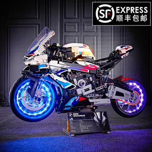 宝马M1000RR摩托车积木拼装模型高难度玩具乐高男孩益智儿童42130