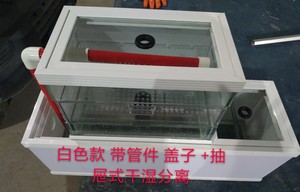 鱼缸滴流盒抽屉干湿分离盒水族箱顶部过滤器上置雨淋管过滤槽定制