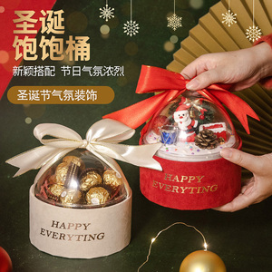 圣诞节抱抱桶蛋糕盒网红甜品喜糖果苹果水晶圆球4寸慕斯包装礼盒
