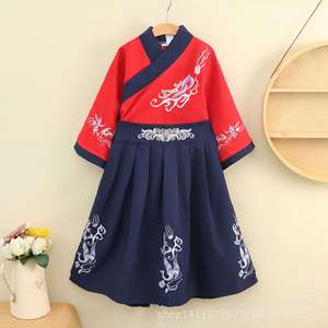 Hanfu Boys Autumn New Ancient Suit Tang Suit Young Man Suit