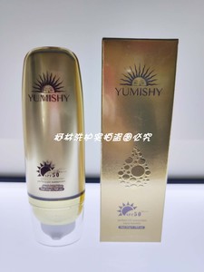 园禾诗植物防晒隔离霜SPF50+++滋润补水持久清爽不油腻不闷痘防水