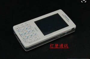 正品Sony/索尼爱立信 M600c索爱直板m608二手手机