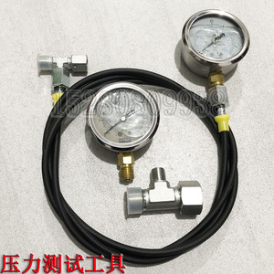 远山新源65/75W-8-9轮式挖掘机配件 压力表 测压检测多路阀压力