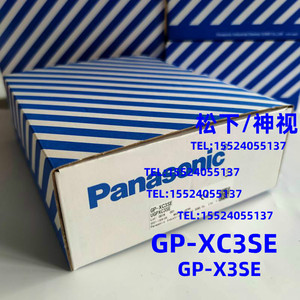 全新松下高速高精度涡电流型数字位移传感器  GP-XC3SE含GP-X3SE