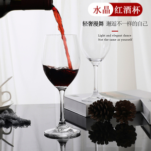 石岛水晶玻璃高脚杯红酒杯家用套装高档欧式创意葡萄酒杯大号酒具