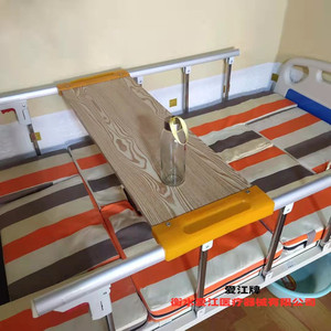 病床餐桌板 多功能护理床餐板木质医疗高密度 医院用吃饭桌板器械