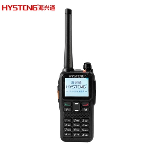 HYSTONG海兴通DMR数模双用无线对讲机SZ-666D手台质量保证