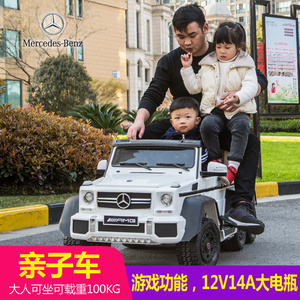 好来喜奔驰儿童电动车四轮汽车带遥控宝宝玩具可坐人越野大G童车