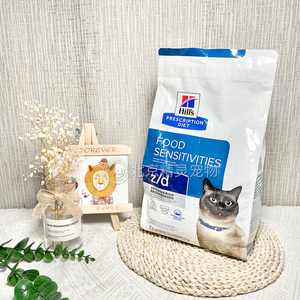 美国希尔斯ZD水解蛋白无过敏原皮肤病肠胃敏感处方猫粮 干粮4磅