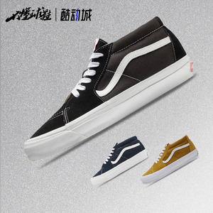 范斯Vans SK8-Mid棕白经典款中帮运动休闲滑板鞋VN0A4BVCN2X