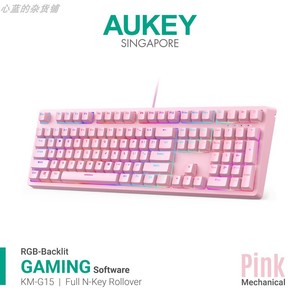AUKEY傲基幻彩红轴青轴笔记本台式电脑电竞游戏RGB发背光机械键盘