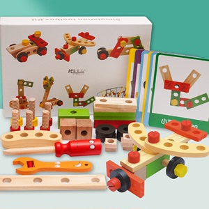 儿童益智动手拆装拼装百变螺丝工具木质多功能螺母组合积木玩具