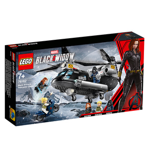 LEGO 76162 乐高玩具 漫威复仇者联盟 黑寡妇直升机追逐