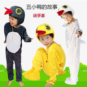 小鸭子演出服小黄鸭丑小鸭话剧舞蹈服卡通连体儿童动物造型衣服