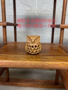 印度迈索尔老山檀香檀木老料纯手工镂空猫头鹰小件吊坠手机链包挂