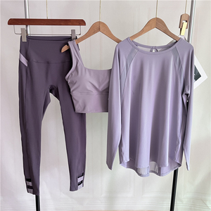 浅紫宽松显瘦遮臀运动三件套女透气长袖休闲速干瑜伽健身服套装