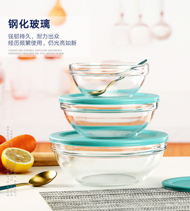 乐美雅玻璃碗沙拉碗带盖子耐热泡面碗蒸蛋碗透明料理碗微波炉适用
