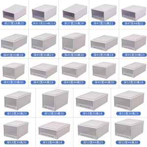 抽屉式收纳柜衣物柜子储物箱塑料零食收纳箱整理箱家用衣柜收纳盒