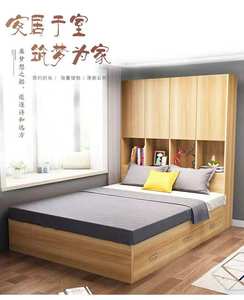 只限北京  吉林森工EO级板材  全屋定制榻榻米带衣柜1.2米衣柜床