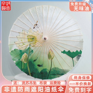 泸州传统油纸伞防雨防晒男女汉服实用复古荷花舞蹈吊顶装饰道具伞