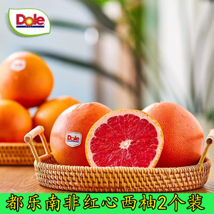 Dole都乐 进口红心西柚2个单果300g 新鲜水果 应季红肉葡萄柚子