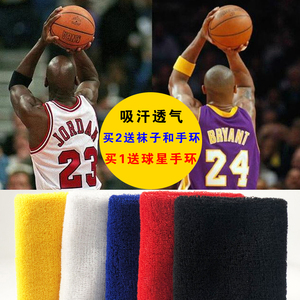 篮球护肘运动科比塔图姆防护小臂麦迪毛巾护手臂护套短款吸汗护具