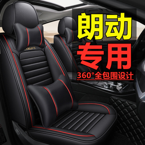 朗动北京现代汽车坐垫四季通用全包围座椅套车垫套装专用小车座套