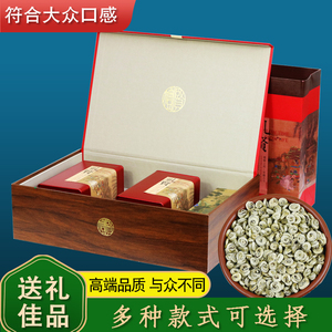 横县杯杯香茉莉花茶玉螺王浓香特级新年礼品茶叶高档礼盒装