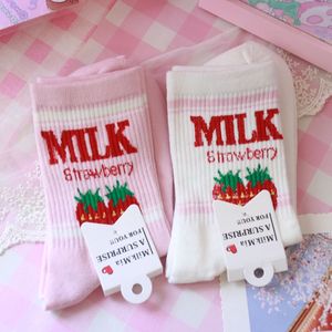 可爱软妹小草莓字母牛奶螺纹口少女心短袜棉质女士中筒袜子