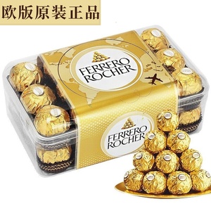 香港代购 进口费列罗金莎球榛仁巧克力T30粒零食婚庆喜糖伴手礼盒