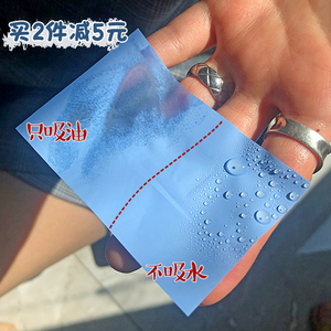 SU3丨日本Nusvan吸油纸面部女清爽控油轻奢丝滑蓝膜吸油面纸男