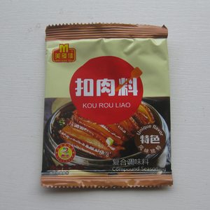 广东广西特产梅菜扣肉配料20g*10包炖肉红烧肉香料调味料卤客家
