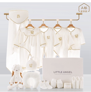 新生儿礼盒0婴儿服装夏季薄3宝宝用品大全待产包满月礼物初生套装