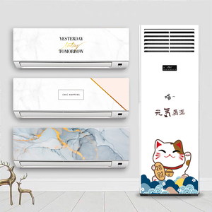 大理石ins空调贴纸创意装饰个性贴纸空调挂式柜冰北欧风格