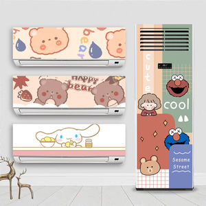 卡通可爱空调贴纸翻新贴装饰创意贴纸立柜式空调柜冰箱贴纸定制