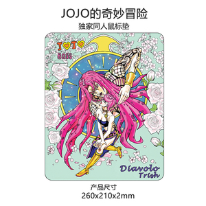 JOJO的奇妙冒险鼠标桌垫动漫3c周边黄金之风迪亚波罗店主同人创作