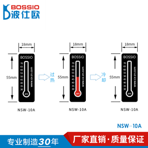 波仕欧NSW-10A可反复变色测温纸示温贴片可逆温度贴纸感温标签