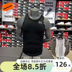 安德玛 UA HeatGear®男子篮球运动篮球速干紧身背心 1368352