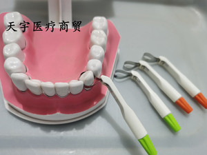 牙科圈型成型片环形可调节成形片口腔材料器械不锈钢补牙美牙工具