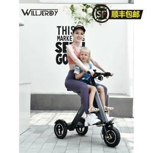 威尔杰迪亲子便携折叠电动车男女小型车超轻锂电池电瓶三轮代步车